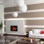 фото Интерьер маленькой гостиной 05.12.2018 №025 - living room - design-foto.ru